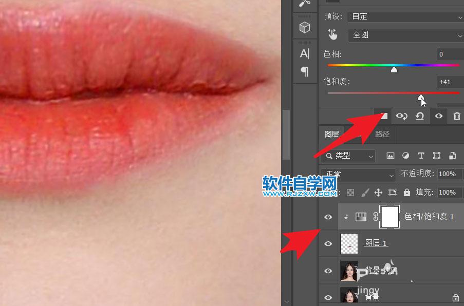 用ps把干裂的嘴唇P得更水潤好看