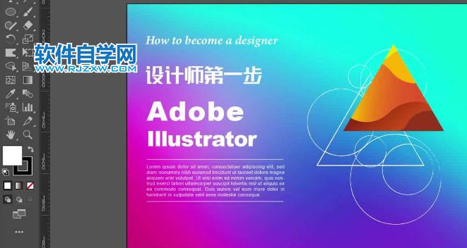 AI在傳輸源文件前怎么將文字轉曲?