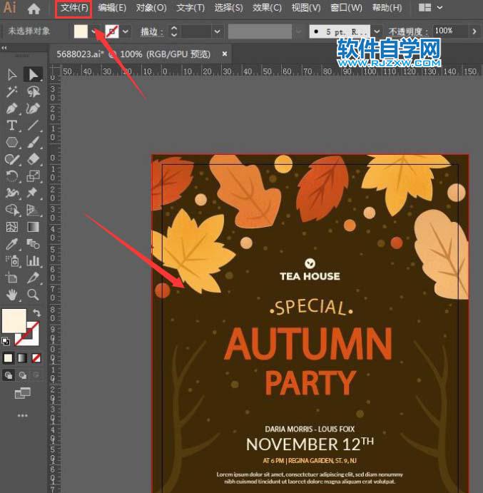 AI在傳輸源文件前怎么將文字轉曲?