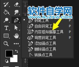 PS2022怎樣使用自動描圖功能