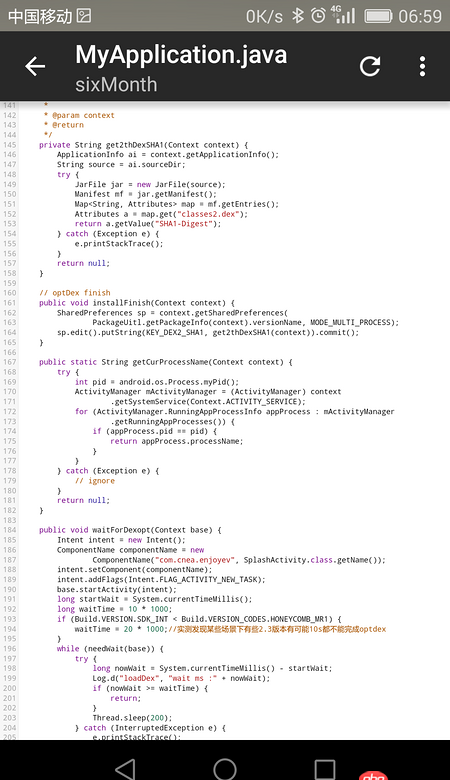 android - 添加multidex后在部分機型上產生anr的問題，該如何解決