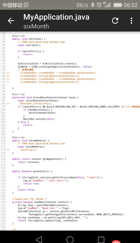 android - 添加multidex后在部分機型上產生anr的問題，該如何解決