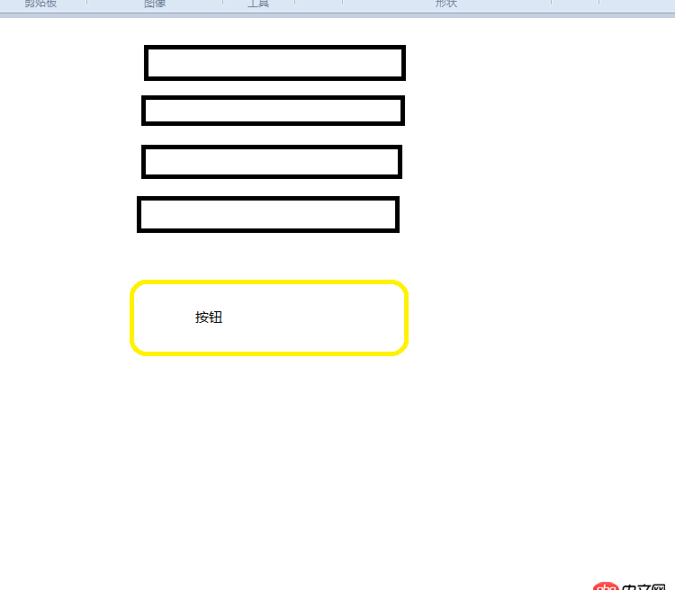 Android 按鈕clickable問題。