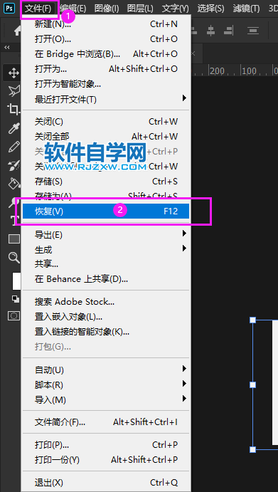 ps怎么將合并圖層還原