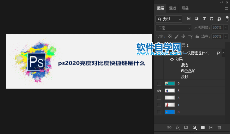 ps怎么將合并圖層還原