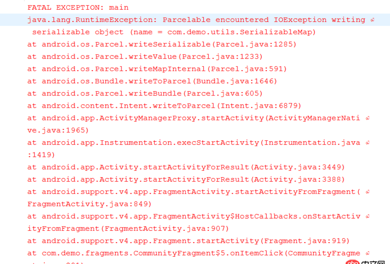 android - Activity之間傳遞Map<String,Object>