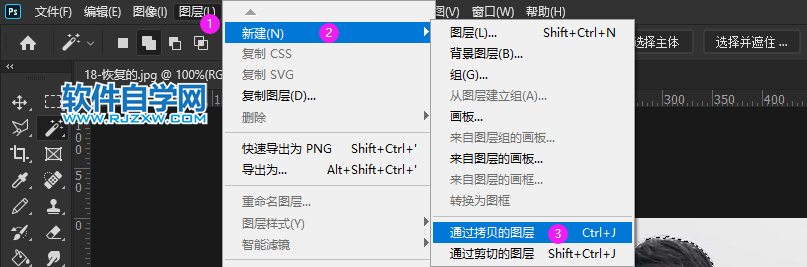 PS中最快的摳圖方法