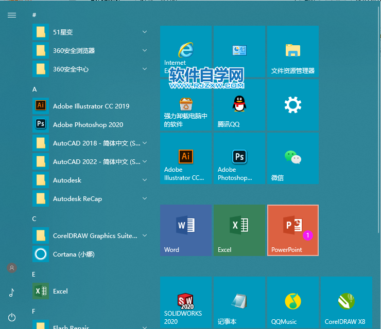 PPT怎么創建城市設計模版文檔
