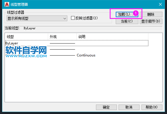 cad怎么弄成虛線
