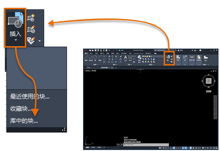 CAD怎么使用塊插入工具