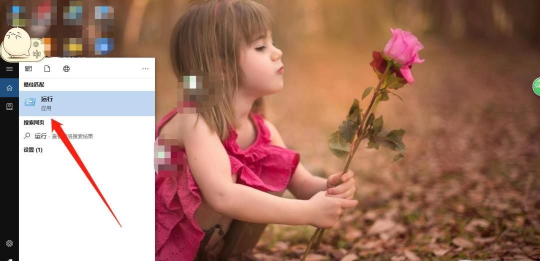 Win10正式版無法訪問局域網電腦怎么辦