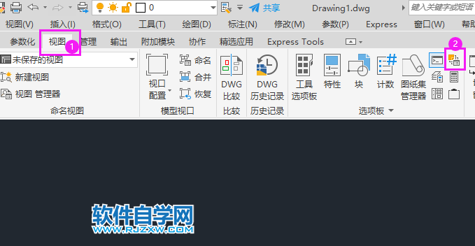 CAD怎么打開(kāi)標(biāo)記集管理器