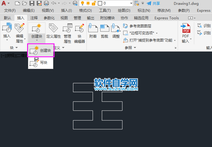 CAD創(chuàng)建塊的方法