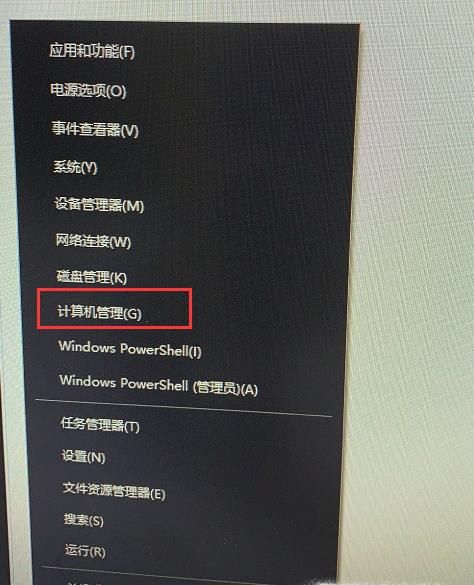 win10如何更改管理員名字