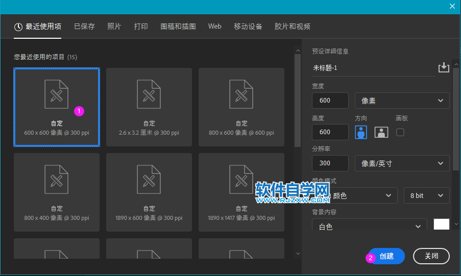 ps畫(huà)筆大小快捷鍵是什么