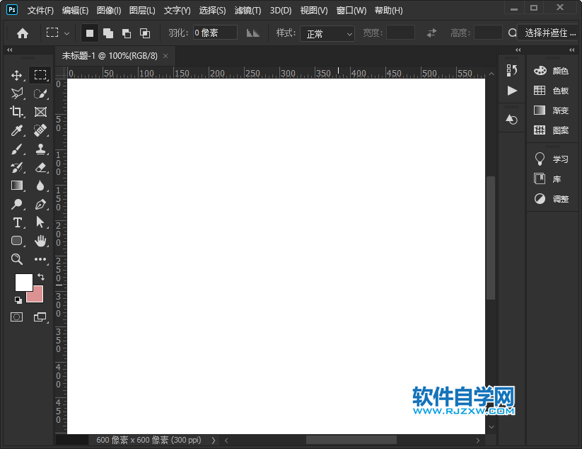 ps畫(huà)筆大小快捷鍵是什么