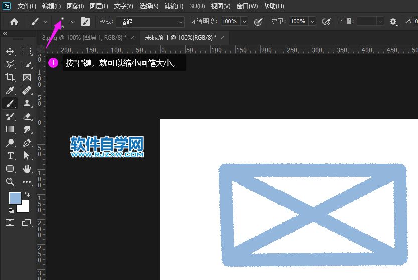 ps畫(huà)筆大小快捷鍵是什么