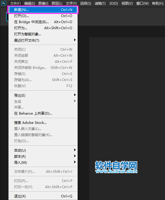 ps畫(huà)筆大小快捷鍵是什么