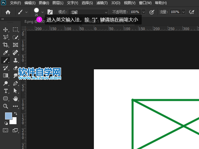 ps畫(huà)筆大小快捷鍵是什么