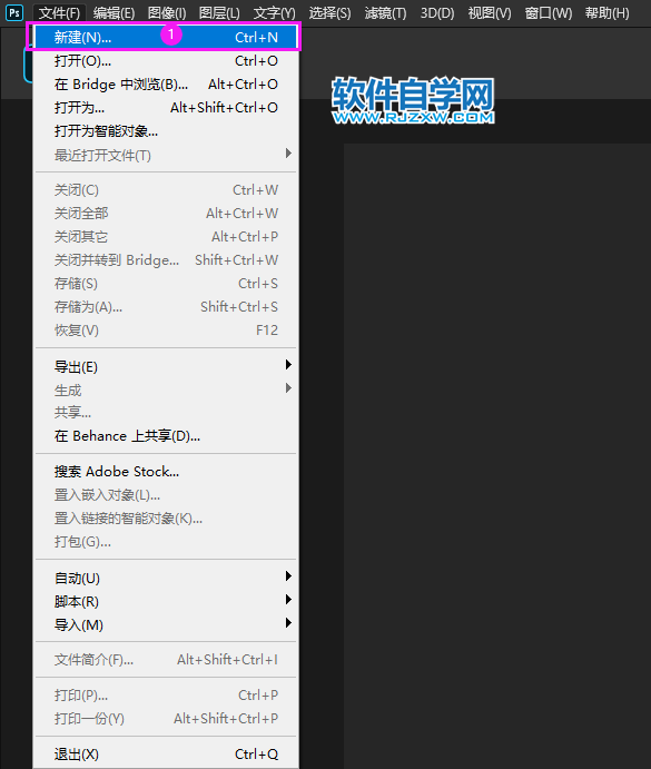 PS怎么畫上傳圖標(biāo)