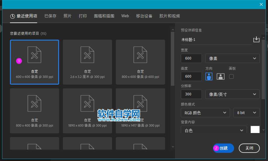 PS怎么畫上傳圖標(biāo)