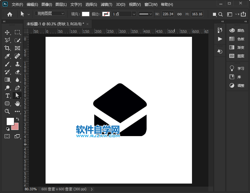 PS怎么畫上傳圖標(biāo)
