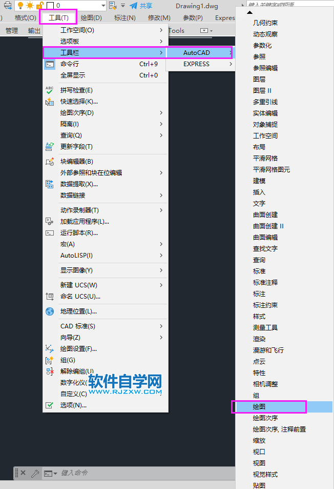 怎么把cad設置成經典款