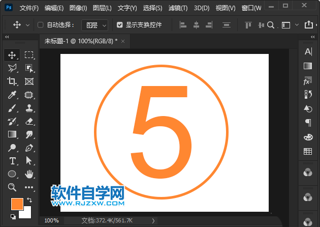 ps給數字加圓圈的方法