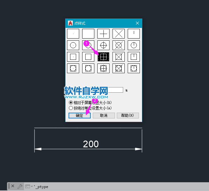 cad直線分段怎么分