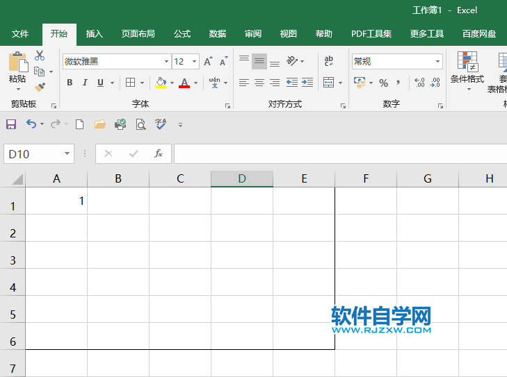 EXCEL怎么取消單元格合并