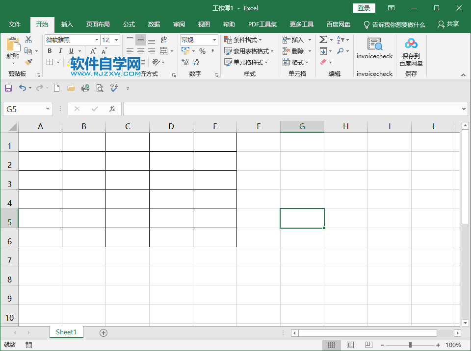 EXCEL怎么同時(shí)分別合并多行