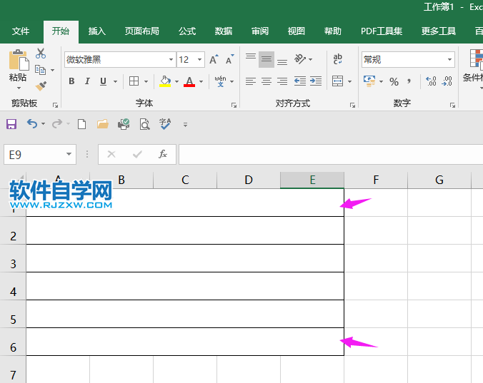 EXCEL怎么同時(shí)分別合并多行