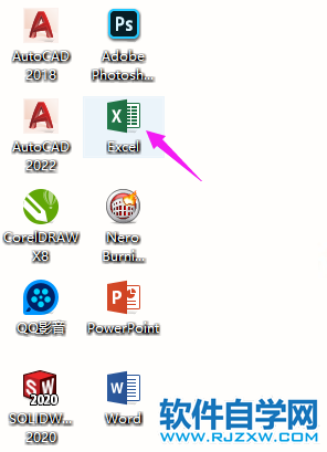 EXCEL2019單元格多出來的內容怎么設置下一行