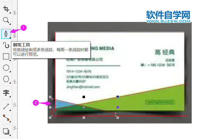 cdr怎么設計名片圖案