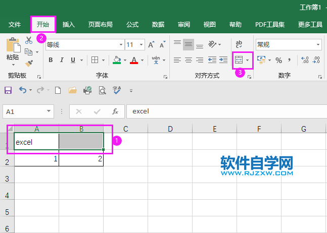 Excel2019怎么合并后居中內(nèi)容