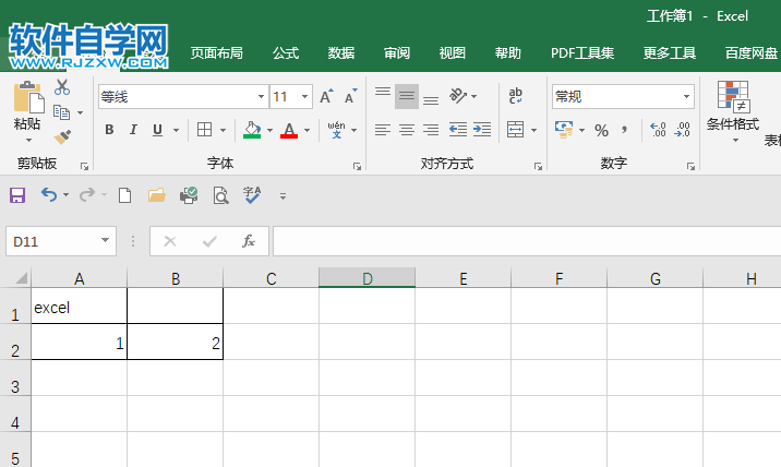 Excel2019怎么合并后居中內(nèi)容