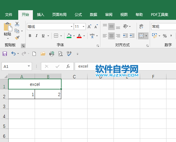 Excel2019怎么合并后居中內(nèi)容