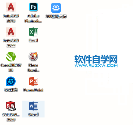 word2019底紋填充怎么設(shè)置