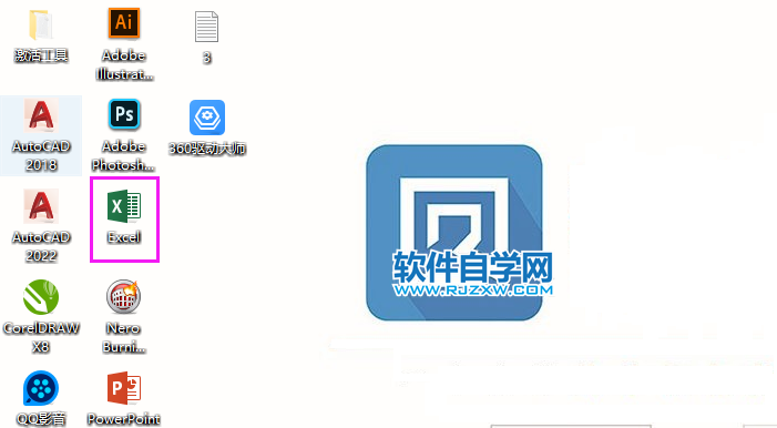 Excel2019如何設置默認字體