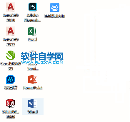 word2019字符縮放在哪里