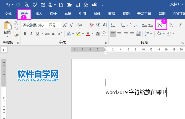 word2019字符縮放在哪里