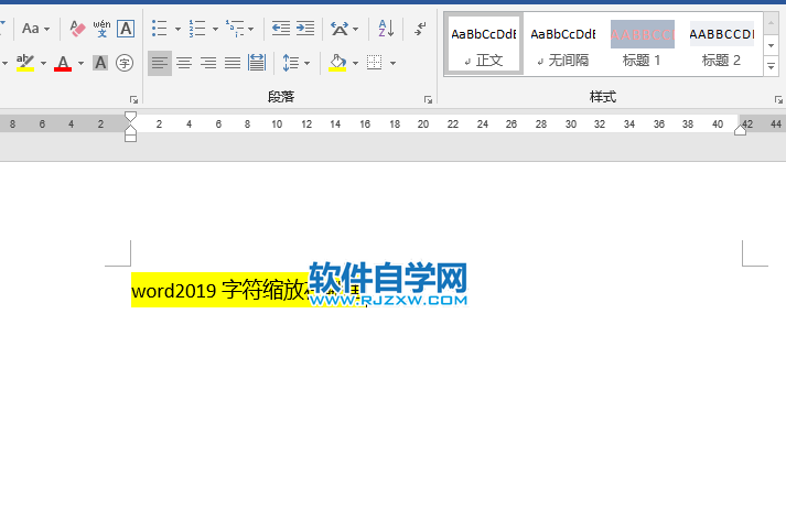 word2019底紋填充怎么設(shè)置