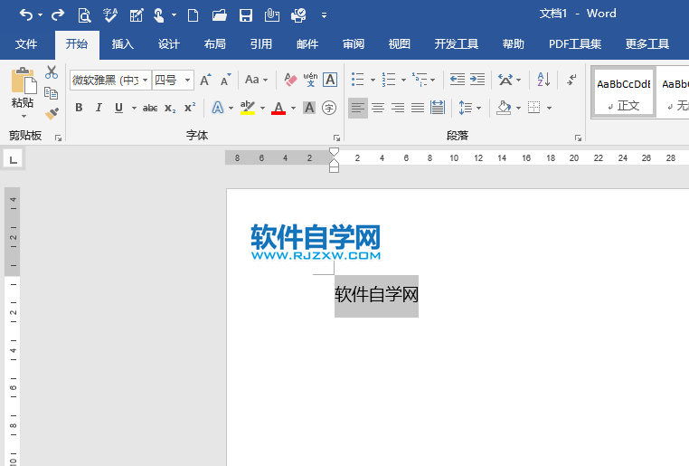 word2019怎么文字之間的距離