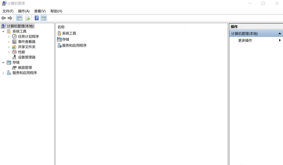 Windows10應用閃退完美解決