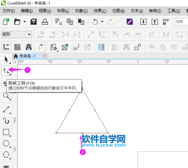 cdr怎么畫有弧度的三角形