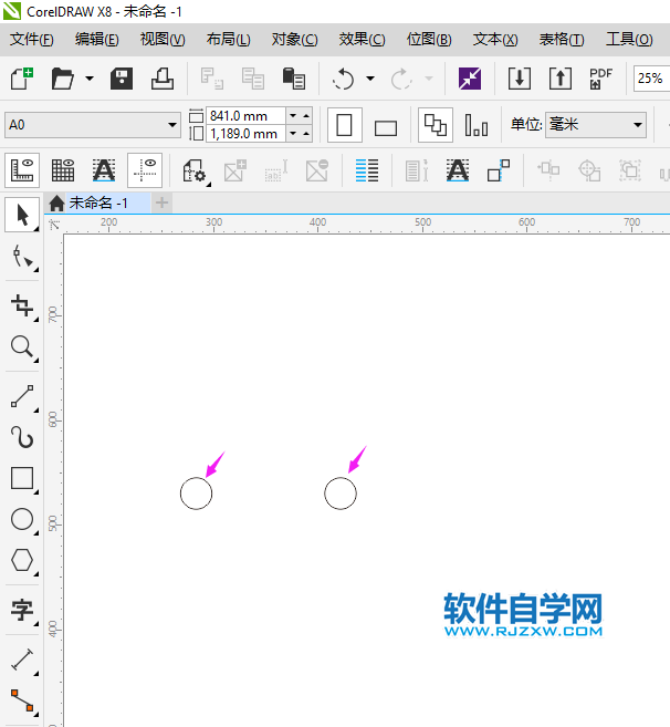 cdr怎么畫圓角三角形