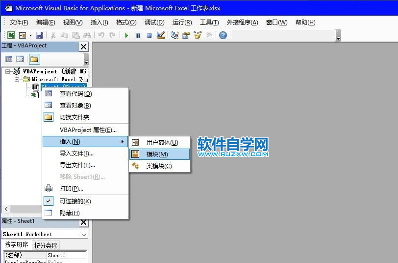 Excel2019如何破解工作密碼