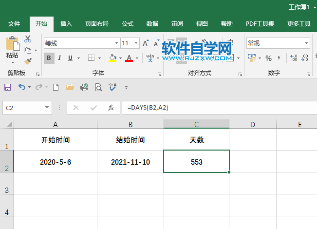 excel2019如何計算日期間隔天數