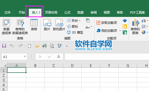 如何使用excel2019的鏈接功能