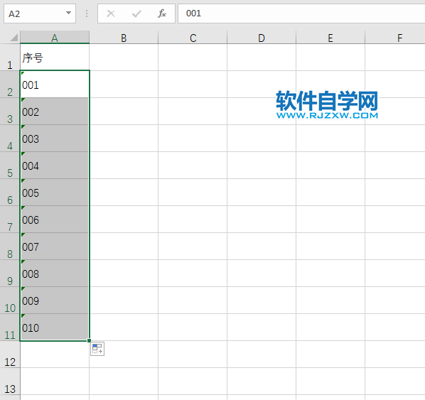 excel2019怎么填充00開頭的序號